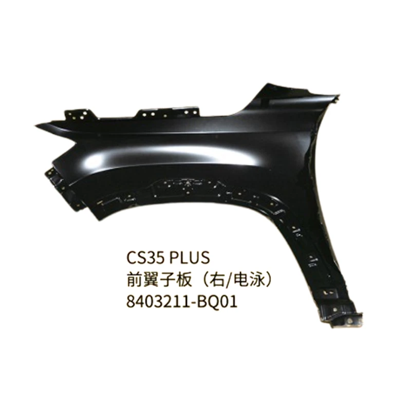 CS35 Plus Fender Right S111F270102-0200-AB Og 8403211-BQ01-AB